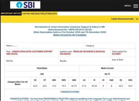 www.stresult.com|sk result 2022.
